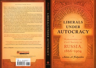 Russian History Book